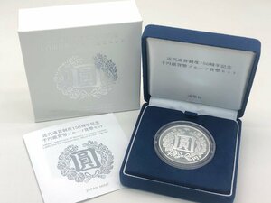 ◆ 美品 近代通貨制度150周年記念 千円金貨幣 プルーフ貨幣セット 箱/ケース付き 中古【UW040384】