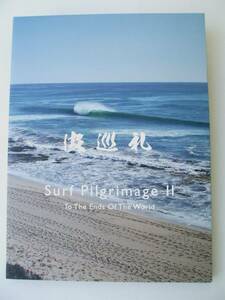 DVD◆波巡礼 Surf Pilgrimage２ TO THE ENDS OF THE WORLD /サーフィン
