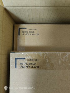 METAL BUILD ガンダムアストレアⅡ+プロトザンユニット　2点セット