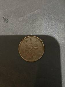 大日本　コイン　半銭銅貨　明治　19年