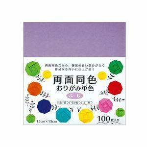 【新品】（まとめ） 両面同色おりがみ単色 ふじ （×10セット）