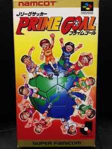 当時物 SFCソフト ナムコ Jリーグサッカー PRIME GOAL プライムゴール 1993年 任天堂 スーパーファミコン レトロ 希少