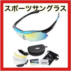 スポーツサングラス  ❤ 超軽量❤ 偏光 レンズ  UV 99％ カット r
