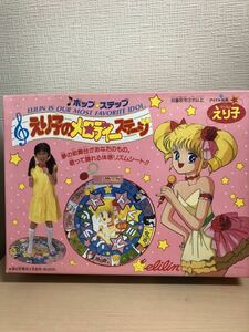 ピノチオ　アイドル伝説えり子【えり子のメロディーステージ】未使用品