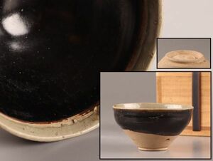 中国古玩 唐物 宋代 天目茶碗 古作 時代物 極上品 初だし品 8849