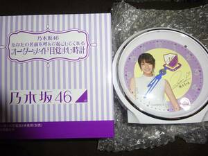 乃木坂46 オーダーメイド目覚まし時計　橋本奈々未　希少　（管理：295）（2月22日）