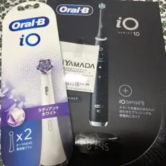 【保証書付き】オーラルb io10 電動歯ブラシ 新品未開封 替えブラシ付き
