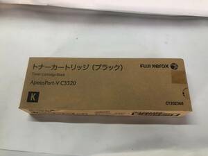 FUJI XEROX　 CT202368 　ブラック 　トナー　カートリッジ 　ApeosPort-V C3320 用 　 送料無料 　20230220-12