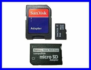 新品 SanDisk メモリースティックPRO Duo8GB PSP/PS3対応