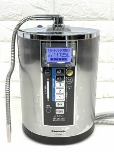 A790◇ Panasonic 浄水器 TK-HS90 連続式電解水生成器 還元水素水生成器 パナソニック 中古【通電ジャンク】