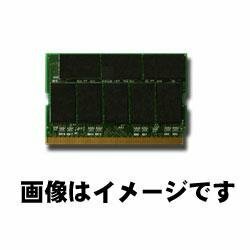 【中古】No brand 172PIN MicroDIMM PC2700 DDR333 256MB 8枚チップ