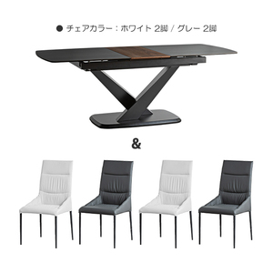 ダイニングテーブルセット 4人掛け 伸長 拡張 伸縮 テーブル エクステンション 幅160cm 幅200cm ホワイト/グレー