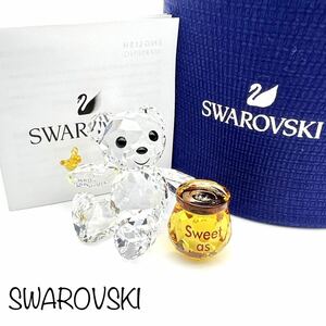 SWAROVSKI｜スワロフスキー フィギュア【アクティ】クマ/ベア ハニー/ハチミツ クリスタルガラス 置物 フィギュリン ブランド a397et