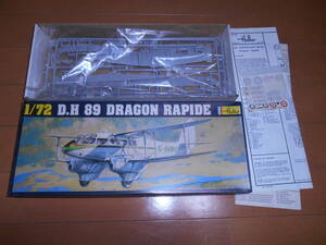 エレール黒箱　1/72　D.H89 DRAGON RAPIDE