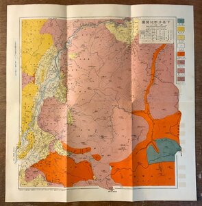 RR－2273 ■送料無料■ 長野県 下高井郡地質図 地層 地質 地形 地図 古地図 古書 古文書 地理 資料 印刷物 大正10年 40cm×40cm/くKAら