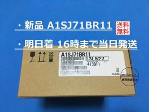 【新品 A1SJ71BR11】 16時まで当日発送 2019年製 ランクN 生産終了品 三菱電機 ②