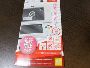 任天堂 New 3DS用　保護フィルム