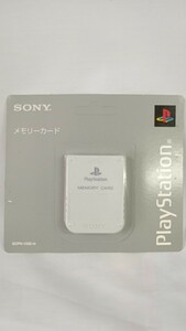 #T245　プレステ　 PS1　 プレイステーション専用 メモリーカード　ライトグレー　未開封　未使用 Playstation プレステ 初代 SONY 純正