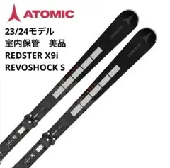 2024モデル美品　アトミック　REDSTER  X9i REVOSHOCK S