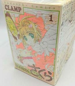 【中古】 カードキャプターさくら コミックセット (KCデラックス) [セット]