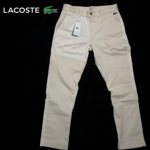 新品 【ラコステ】 定価1.9万　クレイジー　ペインターパンツ　ストレッチ　ワニロゴ　ライトベージュ　LACOSTE LIVE　ラコステジャパン