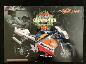 ★HONDA ホンダ NSR 250 R REPSOL 1995 CHAMPION MC28型★1995年12月★オートバイ カタログ★LL-316★