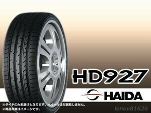 【24年製】HAIDA ハイダ HD927 225/40R19 93W XL ※正規新品1本価格 □4本で送料込み総額 27,320円