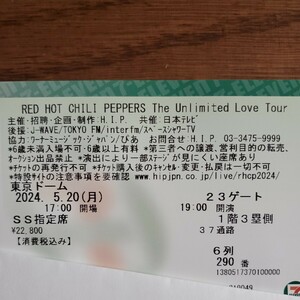 定価以下 レッチリ チケット 5/20 SS 東京ドーム RED HOT CHILIPEPPERS the unlimited love tour 1枚 男性名義