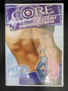 【中古】《バーゲン30》core rhythms bonus 7日間メリハリボディプログラム 上級プログラム b31313【中古DVD】