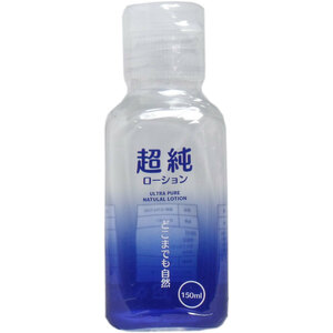 まとめ得 超純ローション ウルトラピュア １５０ｍＬ x [10個] /k