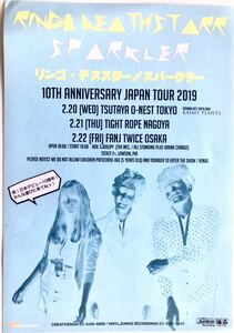 即決 100円 RINGO DEATHSTARR / SPARKLER (リンゴ・デススター / スパークラー) 10TH ANNIVERSARY JAPAN TOUR 2019 チラシ