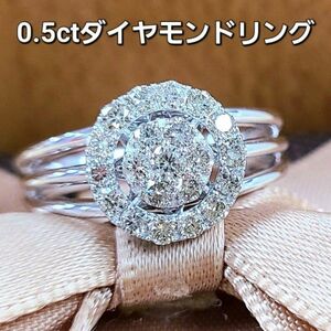 【鑑別書付】 テリ艶 キラキラ 高透明 0.5ct ダイヤモンド K18 WG ホワイトゴールド リング 指輪 4月の誕生石 18金