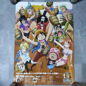 ONE PIECE　ワンピース　メモリアルベスト　ポスター　B2サイズ