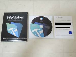 A-05342●FileMaker Pro 17 Advanced 日本語版 Windows/Mac対応 File Maker ファイルメーカー プロ アドバンスト