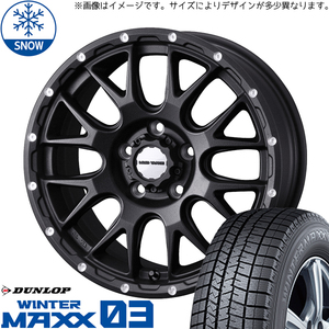 新品 シルビア 225/40R18 18インチ ダンロップ ウィンターマックス 03 WEDS MUD VANCE08 スタッドレス タイヤ ホイール セット 4本