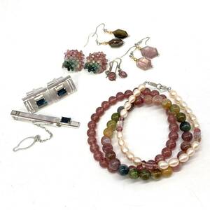 ■マルチカラートルマリンアクセサリー9点おまとめ■m重量約68.5g tourmaline jewelry accessory ブレスレット カフス バイカラー 両穴 CE0