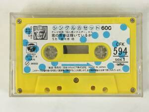 ★☆B812 シングルカセット600 超人機メタルダー カセットテープ☆★