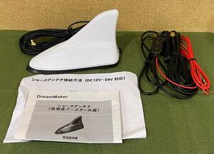 格安!! 99円スタート!! DreamMaker ドリームメーカー ポータブルナビ用シャークアンテナ ホワイト