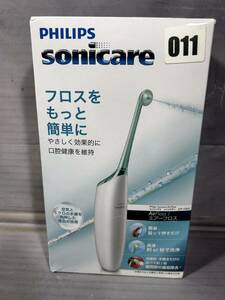 PHILIPS sonicare 100シリーズ 未開封 経年保管品 動作未確認 箱に 擦れ ヤケ シワ有り