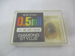 未開封 ビクター DT-ZL1S VICTOR / レコード針 SWING 0.5mil DIAMOND STYLUS 日本製 / 交換針 当時物 未使用 ジャンク扱い 昭和レトロ 