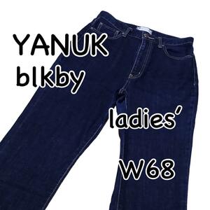YANUK blkby ヤヌーク ブラックバイマウジー コラボ ストレッチ W26 ウエスト68cm 濃紺 070ES012-0330 レディース ジーンズ デニム M1719