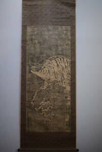【和】(108)　時代古作　古書画収集家放出品　藤原岸岳　虎図　拓本　軸装