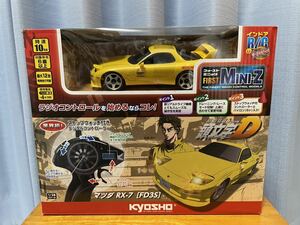 未使用 京商　ファーストミニッツ　頭文字D　マツダ　RX-7　FD3S　FD ラジコン KYOSHO イニシャルD initiald