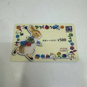 【TC0308】NEXT ネクスト 図書カード 500円 ピーターラビット プリペイドカード 金券 図書券 未使用 シミあり