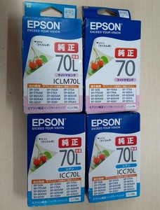 ●EPSON 純正 70 インクカートリッジ さくらんぼ　ICC70L/ICLM70 2個色4個セット