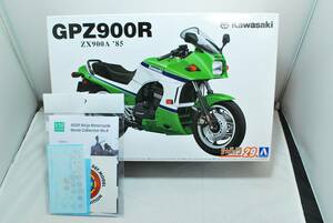 ■　希少！未開封　アオシマ　1/12　カワサキ　GPZ900R ニンジャ ’85 ＆ DEF.MODEL デカールセット TOPGUN トップガン マーベリック　■