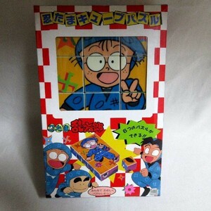 忍たま乱太郎　キューブパズル　当時物　日本製　made in japan　きり丸　しんべえ　へむへむ　知育玩具　活脳