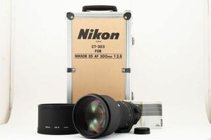 お値下げ！◆希少◆ ニコン Nikon AF NIKKOR 300mm F2.8 ED Fマウント 望遠 単焦点レンズ サンニッパ CT-303 ハードケース付き #4009
