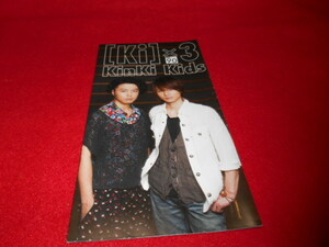 ♪kinki kids♪キンキキッズ　ファンクラブ会報♪90♪C♪