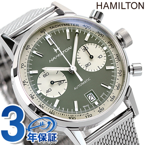 ハミルトン 時計 イントラマティック オートクロノ 40mm スイス製 自動巻き 腕時計 メンズ H38416160 HAMILTON カーキ